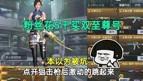 cfm最新活动爆料s3,激情竞技，荣耀归来！