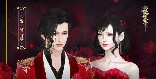 逆水寒最新天鹅时装爆料,翩翩起舞，尽显古典韵味