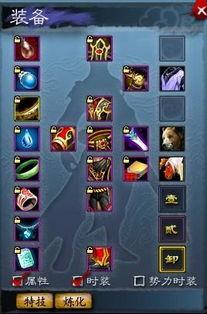 天下贰最新爆料装备搭配,装备搭配攻略，助你战力飙升！