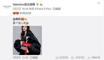 张玄珂最新爆料,揭秘娱乐圈不为人知的秘密