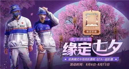 最新七夕爆料,明星情侣甜蜜互动，幕后故事曝光