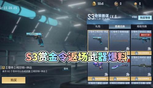 最新三国武器爆料视频,最新武器爆料视频深度解析