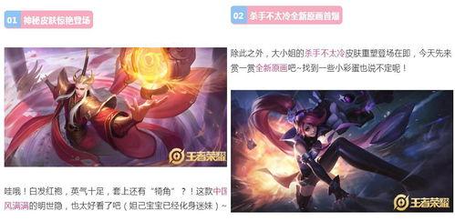 王者最新活动爆料花木兰,王者新活动爆料，战力升级再战沙场